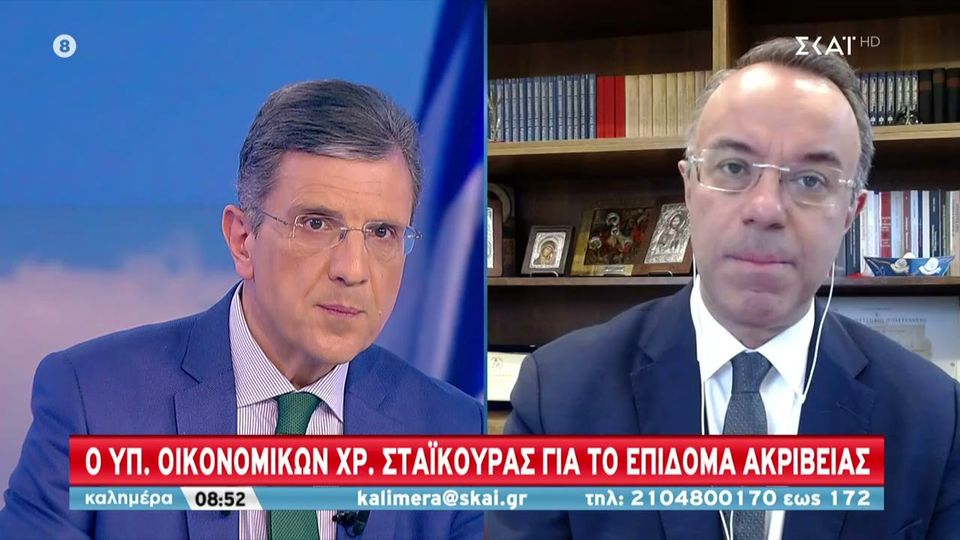 Σταϊκούρας στον Αυτιά: Ενεργειακό ταμείο στην Ευρώπη για στήριξη νοικοκυριών και επιχειρήσεων