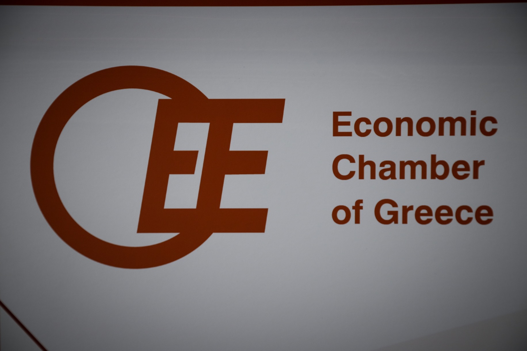 ΟΕΕ: Ψηφιακή πύλη για τις επιχειρήσεις