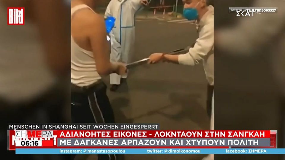 Σαγκάη – δαγκάνες: Σοκάρουν οι εικόνες από το lockdown της φρίκης