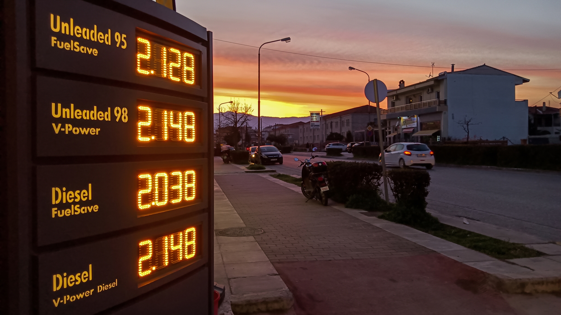 Fuel pass 2 αίτηση – gov.gr: Εν αναμονή για το άνοιγμα της πλατφόρμας