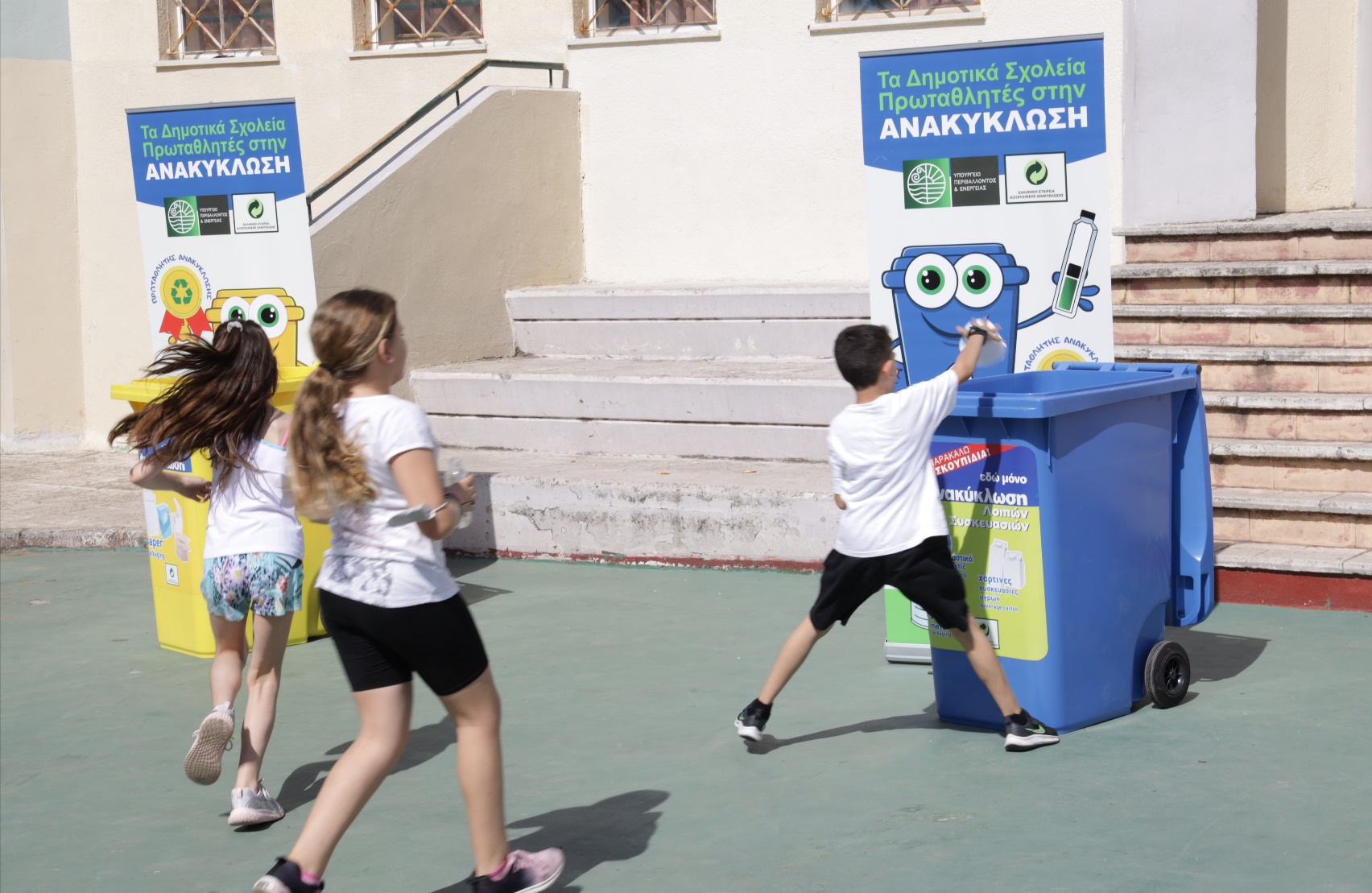 Περιφέρεια Αττικής: Πρωταθλήτρια στην ανακύκλωση