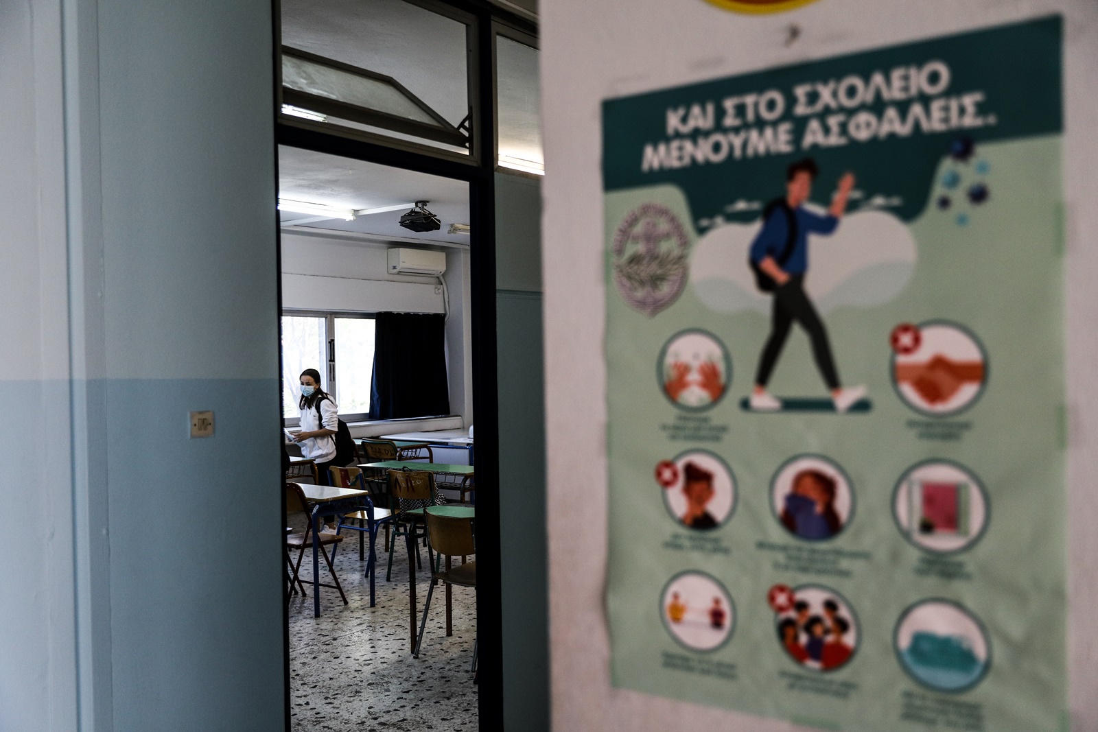 Διευθύντρια σχολείου δάγκωσε μαθητή ΑΜΕΑ: Αδιανόητο περιστατικό στην Άρτα