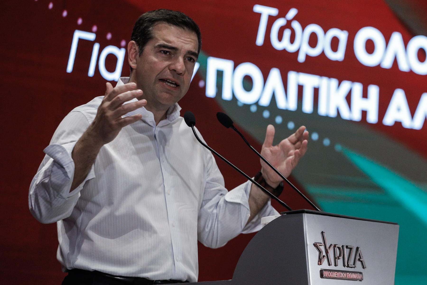 ΣΥΡΙΖΑ γραμματέας: Αυτή προτείνει ο Αλέξης Τσίπρας