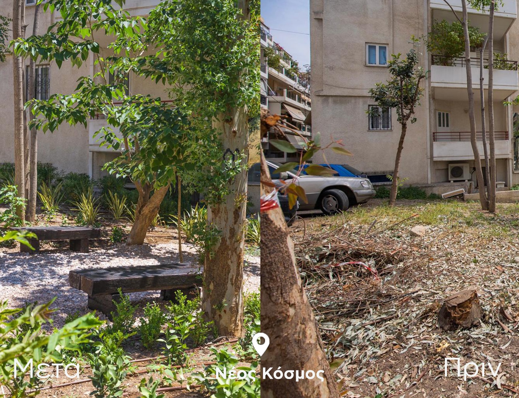 Δήμος Αθηναίων: Στη διάθεση των κατοίκων ένας πρότυπος χώρος αναψυχής