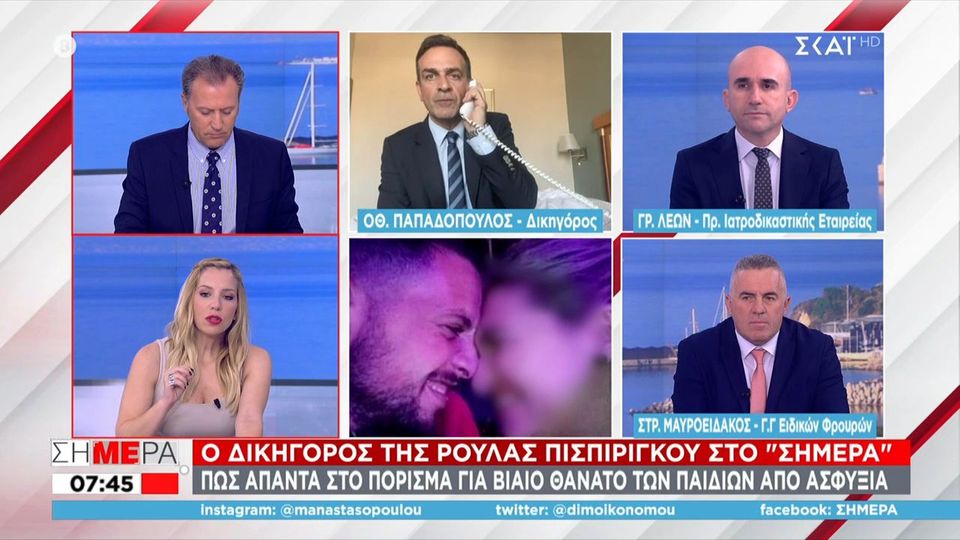 Λέων – Παπαδόπουλος: Άγριες ειρωνείες on air για την υπόθεση της Πάτρας
