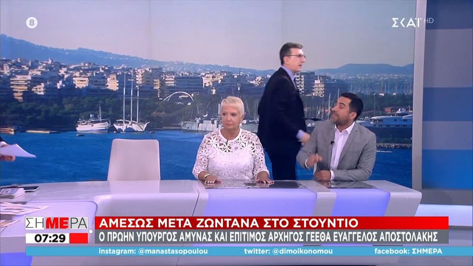 Πορτοσάλτε – Κλαυδιανός ΣΚΑΙ: Ένταση και.. αποχώρηση – Βίντεο