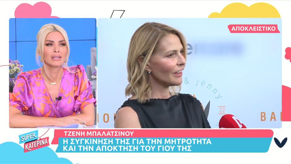 Κατερίνα Καινούργιου – παιδί: «Λύγισε» on air – «Περνάει ο χρόνος, το αφήνεις…»