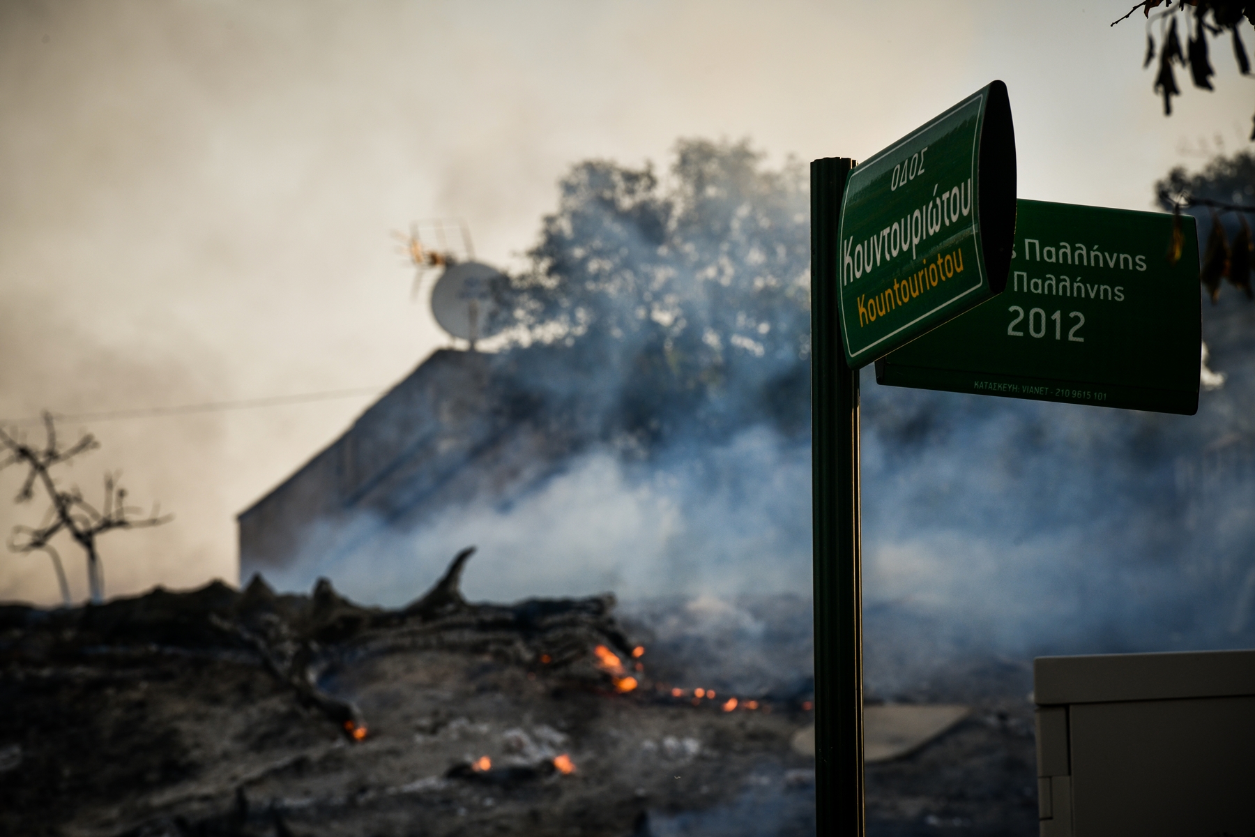 Μέτρα στήριξης πυρόπληκτων: Οι 12 ενέργειες για τους πληγέντες από τις φωτιές
