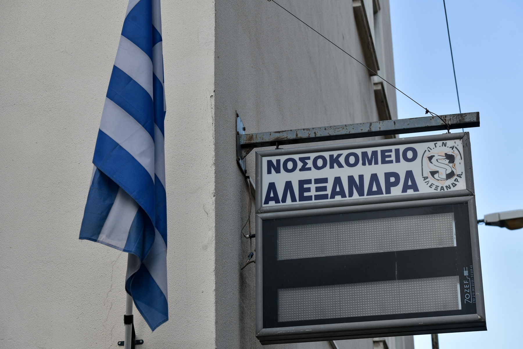 Γιατροί ΕΣΥ: Αυξάνονται αναδρομικά κατά 20% οι αποζημιώσεις για τις εφημερίες τους