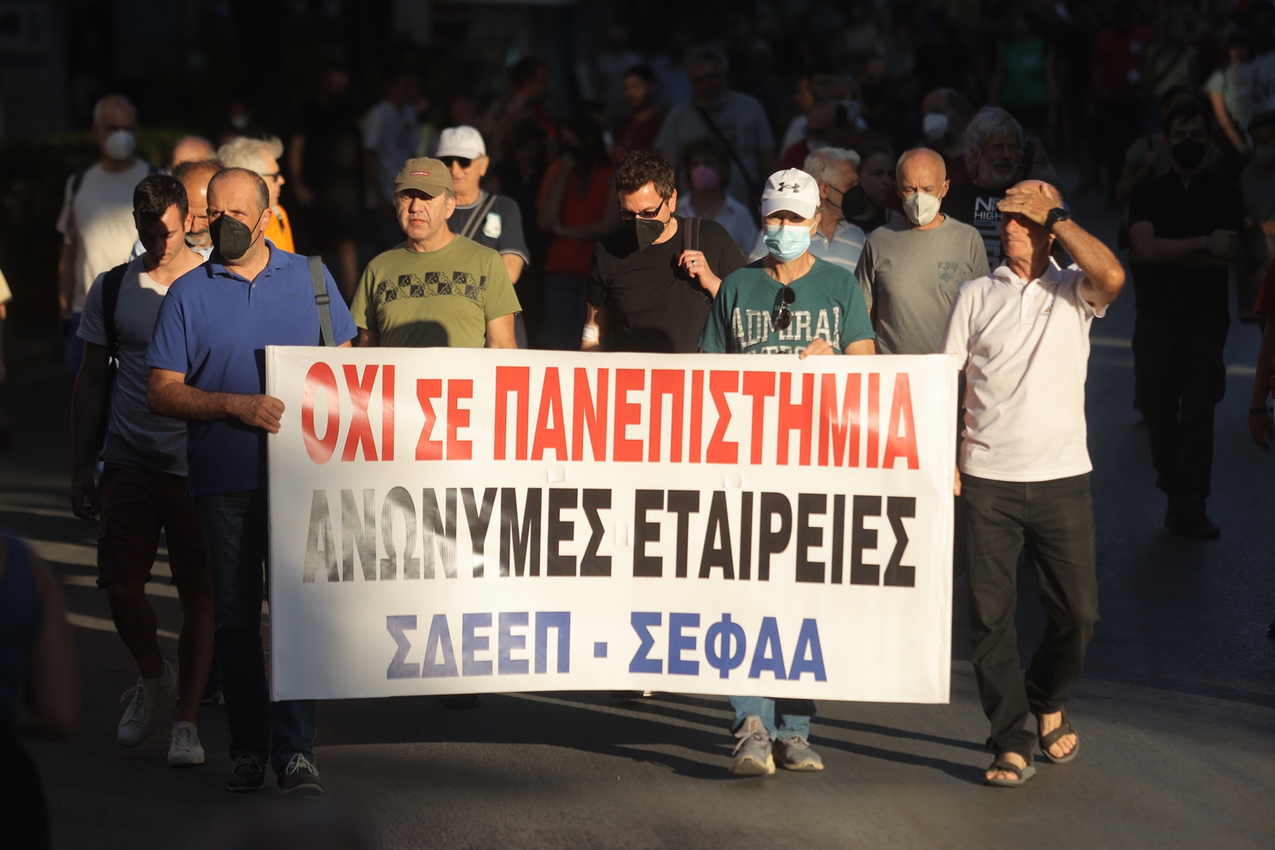 Πορεία φοιτητών – Αθήνα: Διαμαρτυρία για το νέο νομοσχέδιο των ΑΕΙ