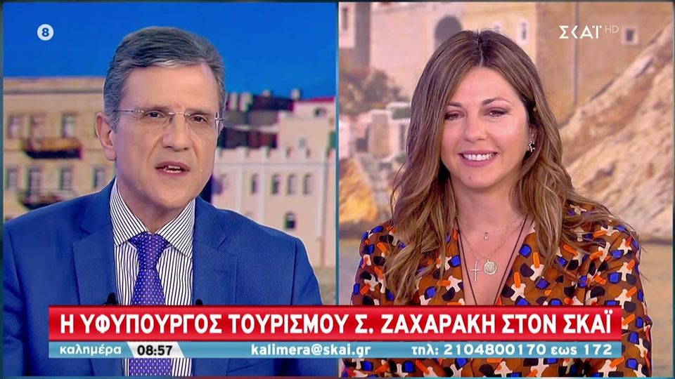 Ζαχαράκη στον Αυτιά: Νέες αιτήσεις για κουπόνι τουρισμού στη Σάμο