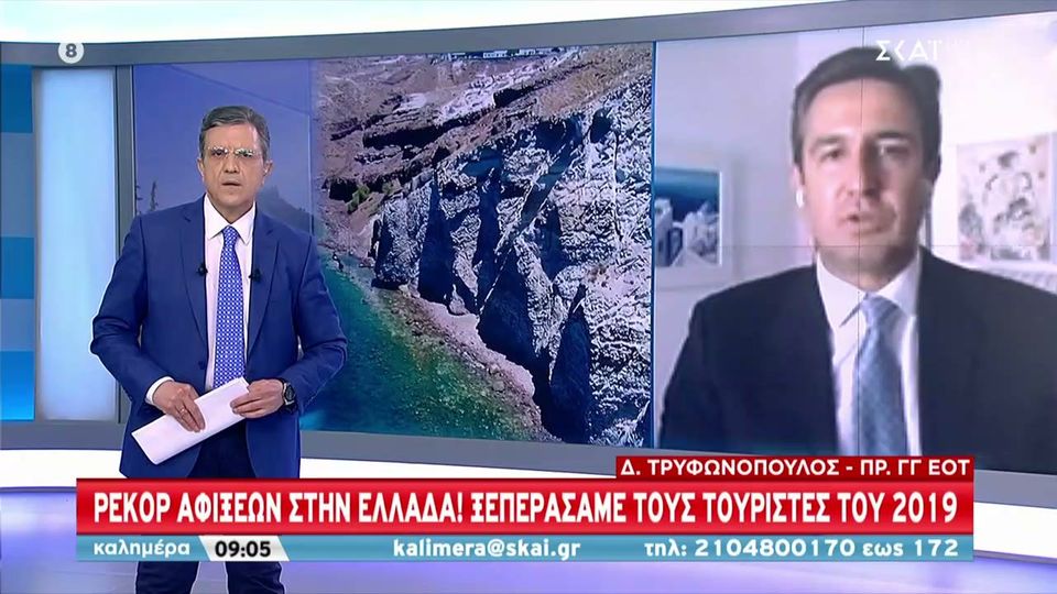 Τουρισμός 2022 Ελλάδα: «Όλα δείχνουν πως θα ξεπεράσουμε το ‘19»