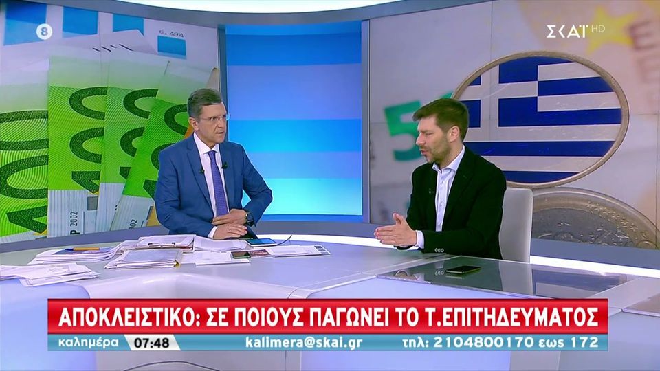 Γιατρομανωλάκης ΣΚΑΪ: “Παγώνει” το τέλος επιτηδεύματος