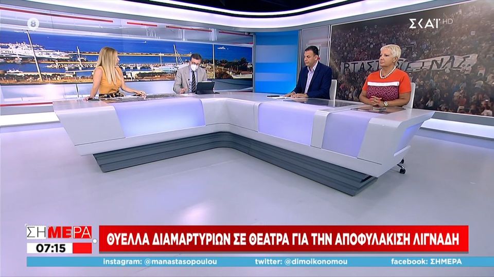 Πορτοσάλτε – Καραμέρος: «Σκοτώθηκαν» στον «αέρα»