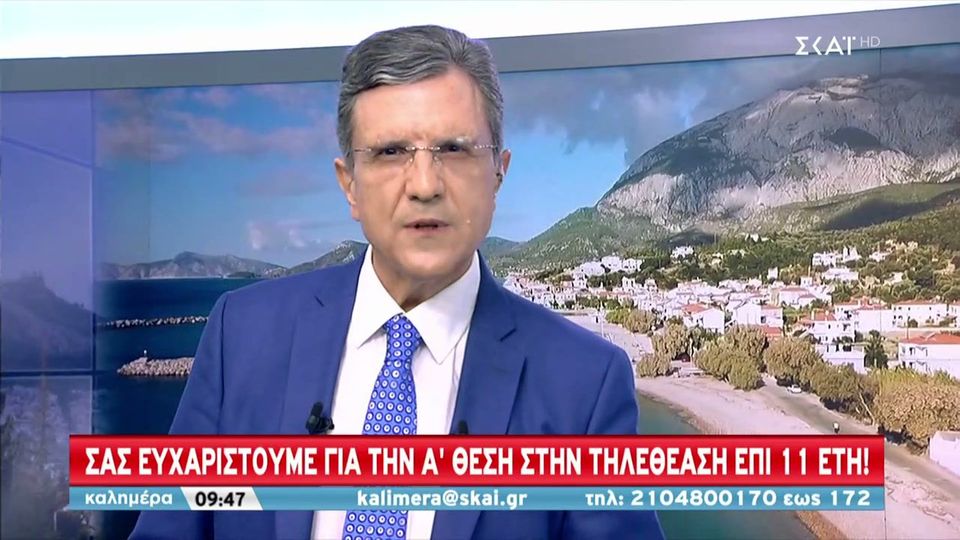 Γιώργος Αυτιάς: 11 χρόνια στην κορυφή!