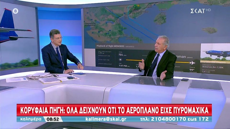 Αβραμόπουλος ΣΚΑΪ: “Όταν υπάρχει κρίση, οργιάζει το εμπόριο όπλων”