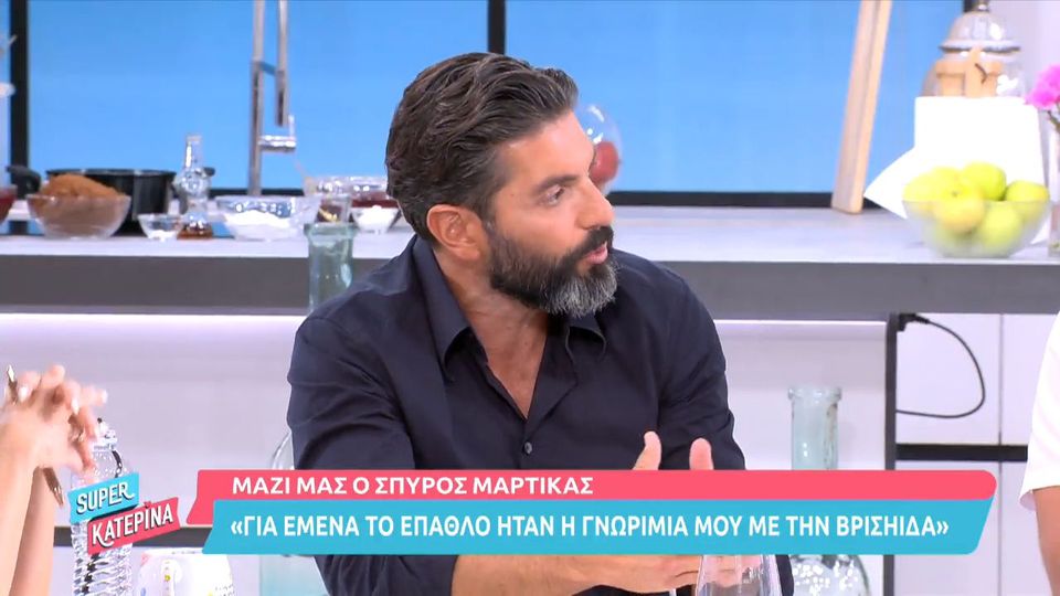 Μαρτίκας – Καινούργιου: Με τι νευρίασε η παρουσιάστρια