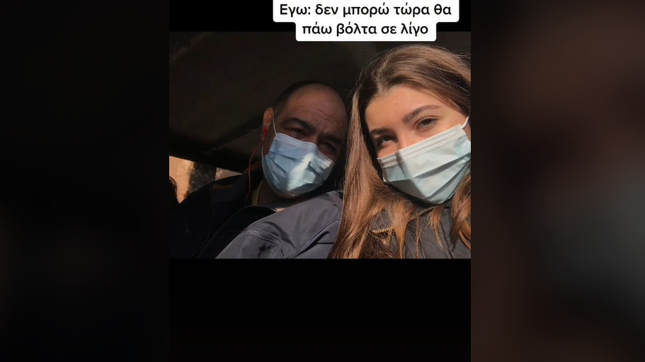 Μεταφραστής Σάμος: Συγκινεί η κόρη του Έλληνα που σκοτώθηκε στη πτώση ελικοπτέρου