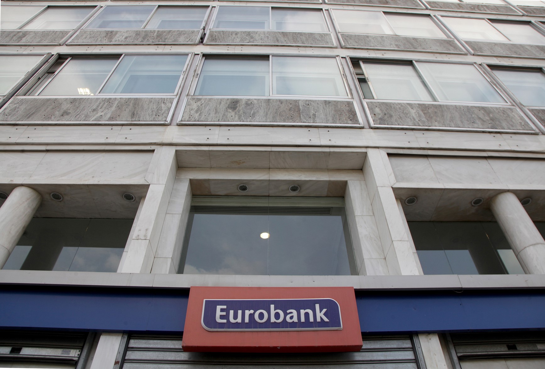 Τα μέτρα που ανακοίνωσε η Eurobank για την εξοικονόμηση ενέργειας