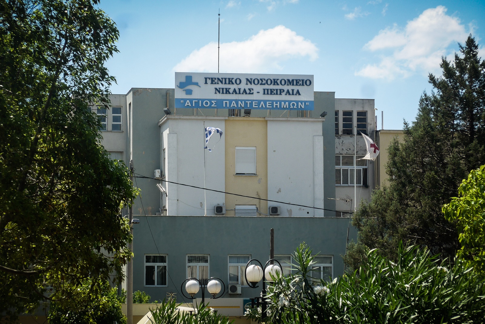 Νοσηλεύτρια έπαθε ηλεκτροπληξία: Πανικός σε θάλαμο με ασθενείς Covid στο Γενικό Κρατικό Νίκαιας