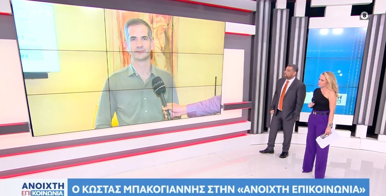 Κ. Μπακογιάννης στην τηλεόραση του Open: Παρουσίασε τον ψηφιακό «Πύργο Ελέγχου» του Δήμου Αθηναίων
