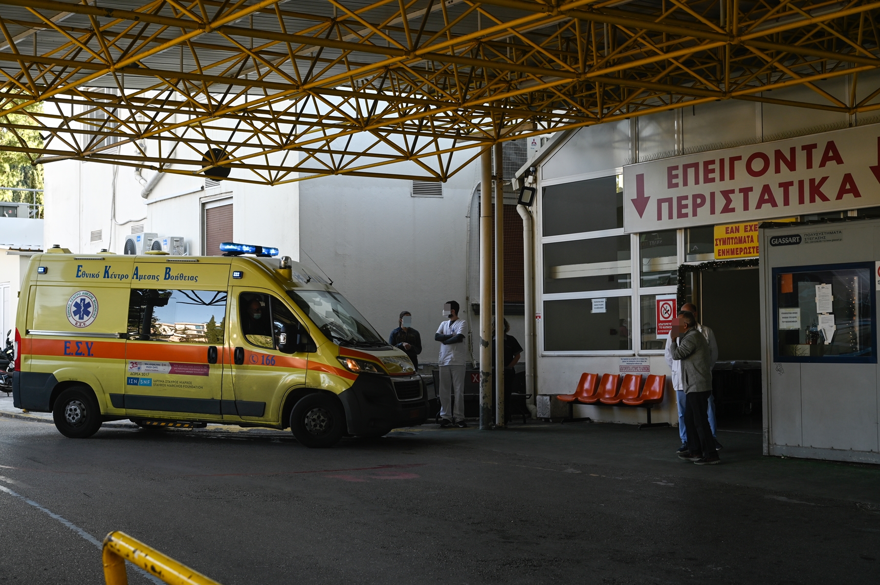 Έγκυος Νίκαια: «Ανεπαρκής η νοσηλεύτρια», λέει το νοσοκομείο