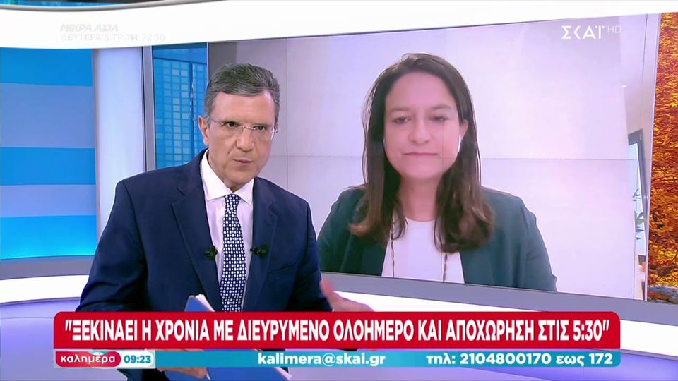 Κεραμέως στον ΣΚΑΪ: Τα σχολεία ανοίγουν με προαιρετική χρήση μάσκας