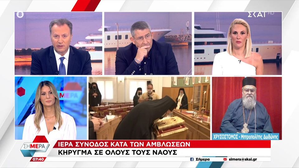 Μητροπολίτης Δωδώνης – βιασμός: Αδιανόητες δηλώσεις “στον αέρα” με αφορμή τις αμβλώσεις