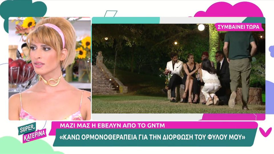 Έβελυν – Μικρούτσικος GNTM: Ένταση στον αέρα του «Super Κατερίνα»