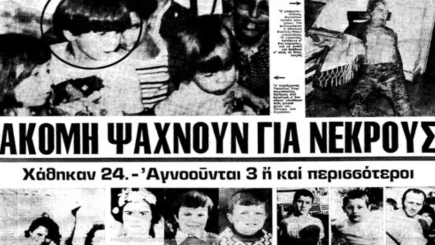 Η φονική πλημμύρα της Αθήνας – Αγκάλιαζαν τις κολώνες για να σωθούν (vid)