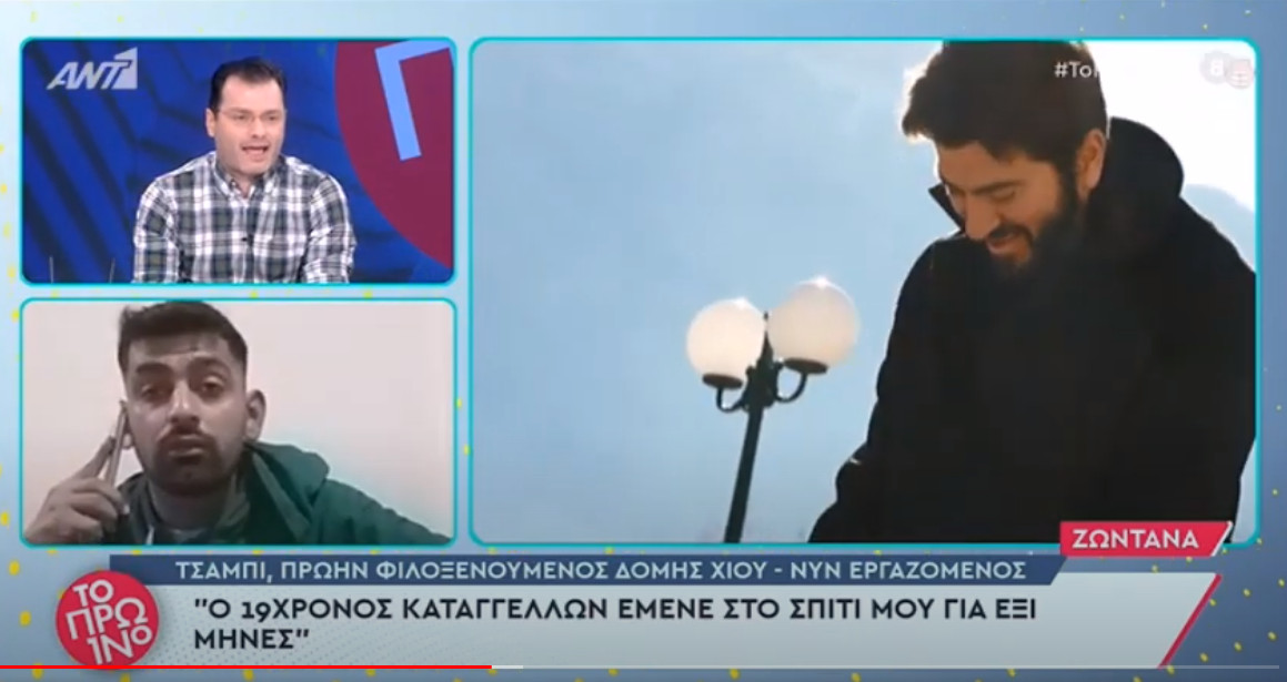 Πατέρας Αντώνιος καταγγελίες: Σύγκρουση εργαζόμενου με τον Λιάγκα