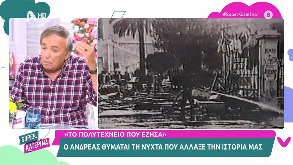 Μικρούτσικος – Καινούργιου: «Ίσως να είμαι εγώ ο Καραγκιόζης», είπε η παρουσιάστρια