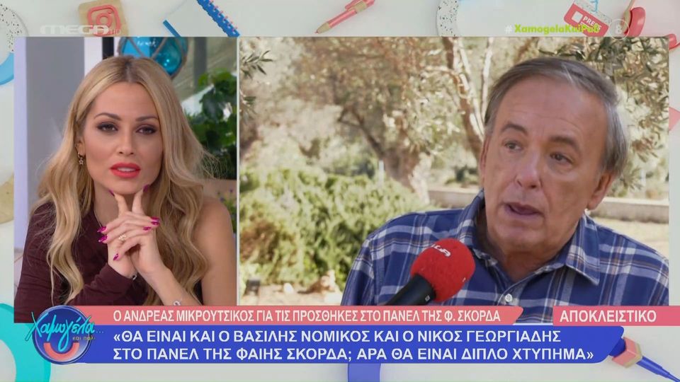 Μικρούτσικος – Παπανώτας: «Δεν μπορεί τώρα αυτός να το παίζει τζόβενο και να λέει εμένα συνταξιούχο»