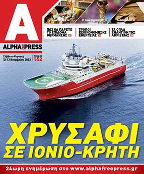 Alpha552