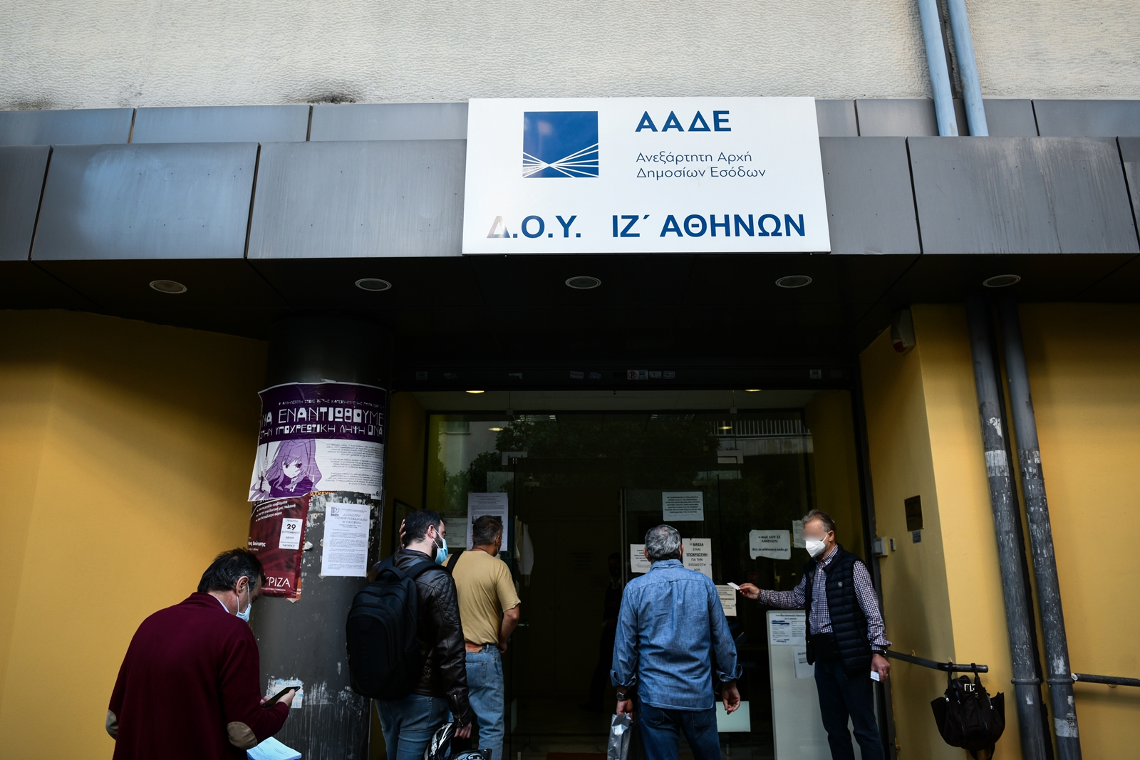 Διαγραφή χρεών προς το Δημόσιο: Απαλλαγή οφειλών για 100.000 πολίτες