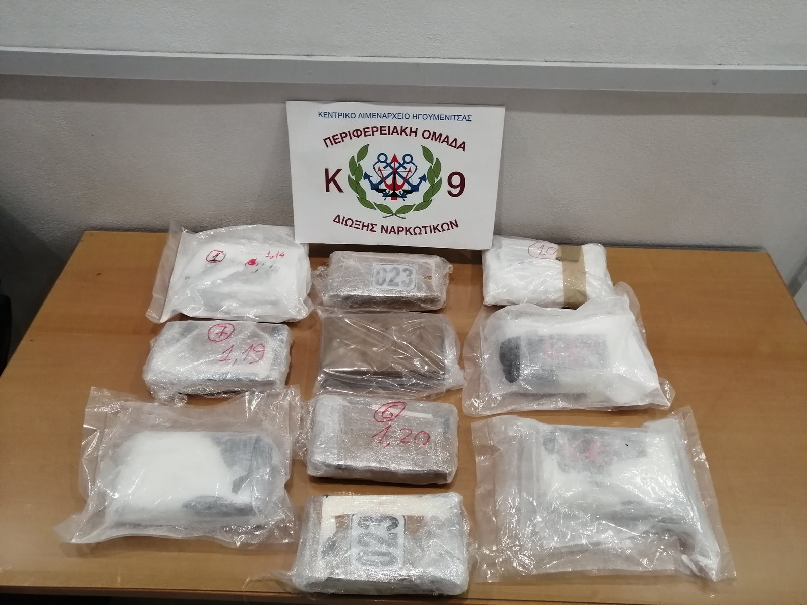 Το σπριντ του Βλάντ… ξετρύπωσε 11,5 κιλά κοκαΐνης