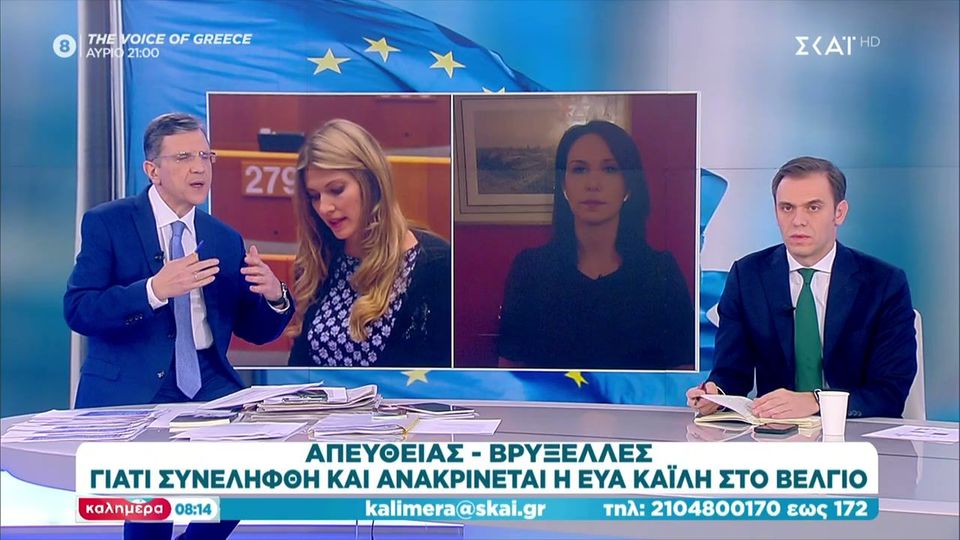 Μάντζος – ΣΚΑΙ: «Καλούμε την Εύα Καϊλή να παραδώσει την έδρα»