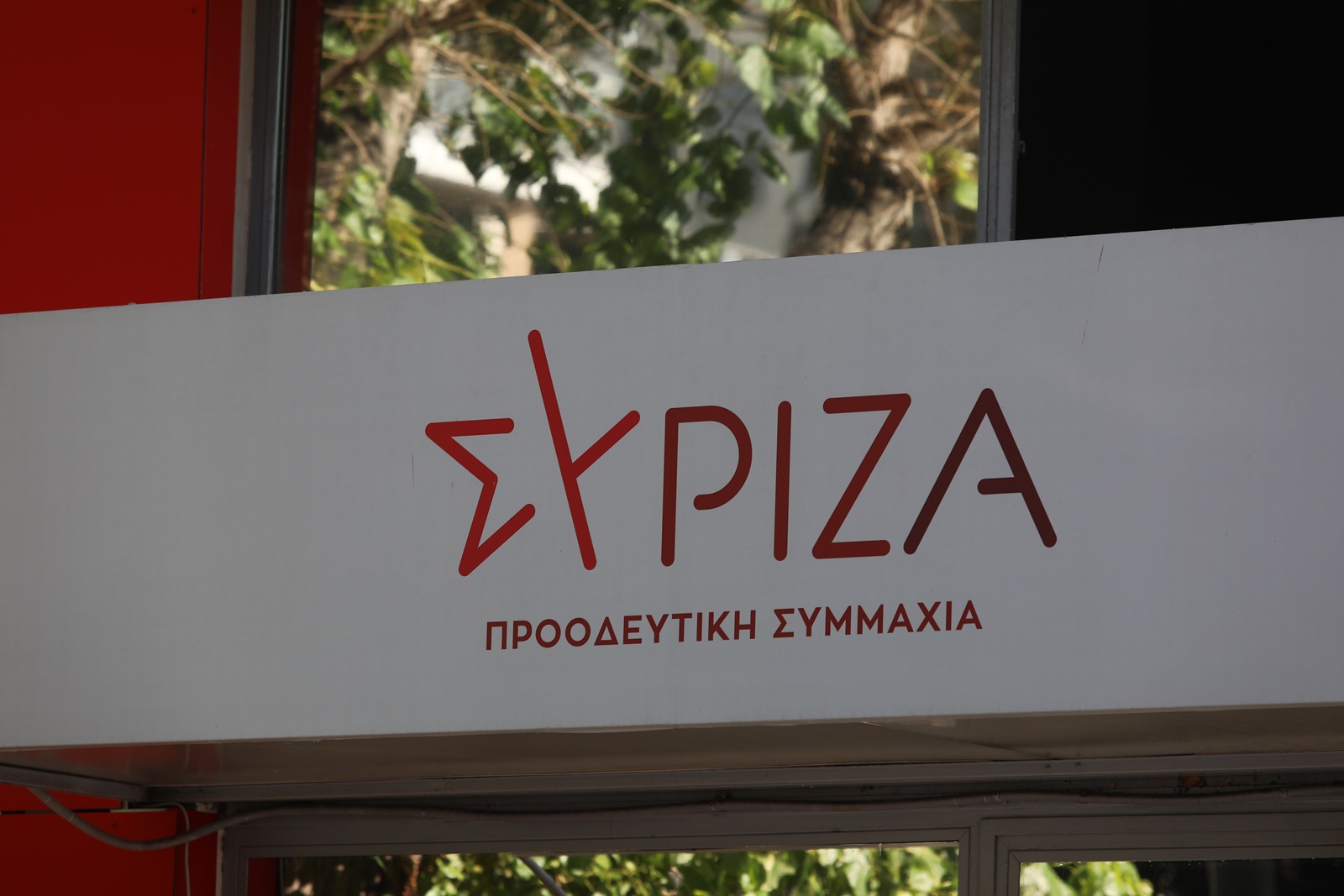 Μητσοτάκης – Βόρεια Ήπειρος: Ο ΣΥΡΙΖΑ ζητάει ενημέρωση για την αναβολή της επίσκεψης