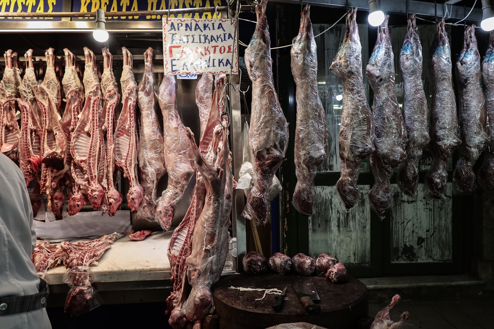 Εορταστική αγορά – Αθήνα: Δέσμευσε 5.677 κιλά κρέατος η Περιφέρεια Αττικής
