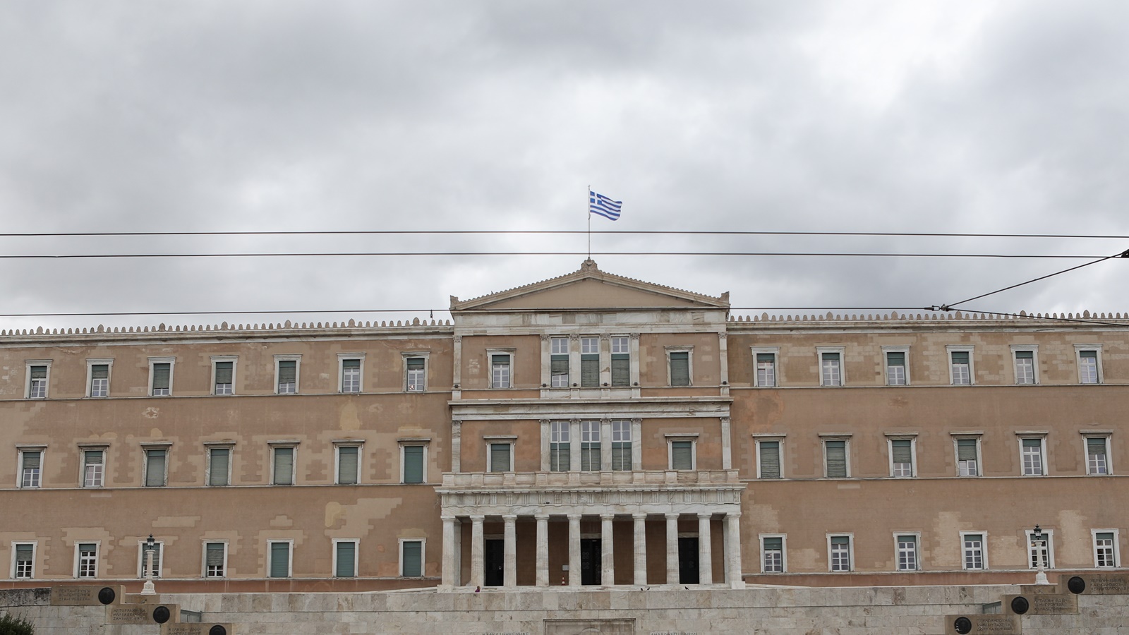 Μαθήτρια με μαχαίρι – Βουλή: Συνελήφθη 17χρονη