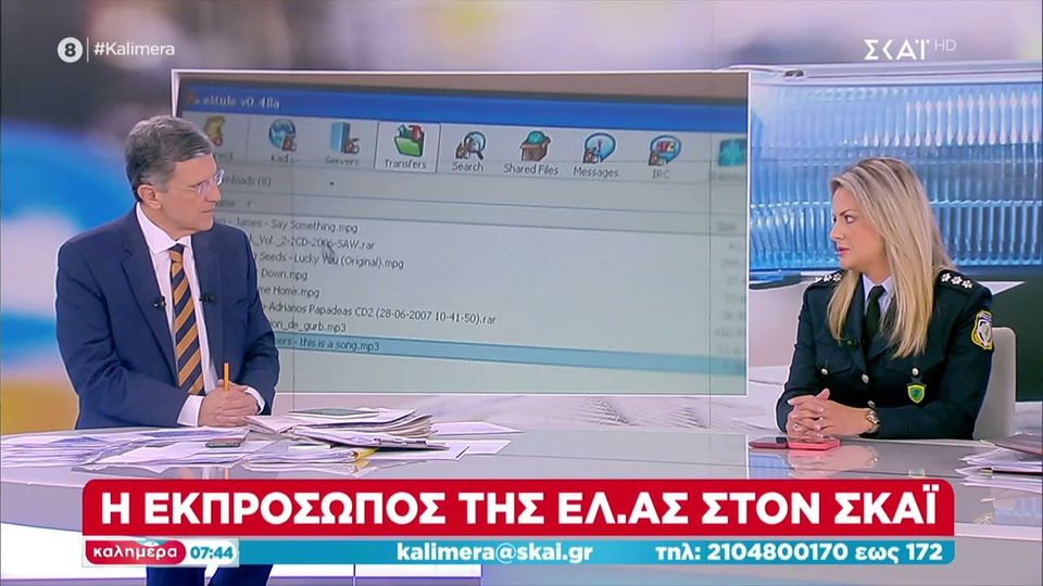 Ψευτογιατρός Θεσσαλονίκη – σκλήρυνση: Τι είπε η εκπρόσωπος της ΕΛ.ΑΣ για τον κατηγορούμενο