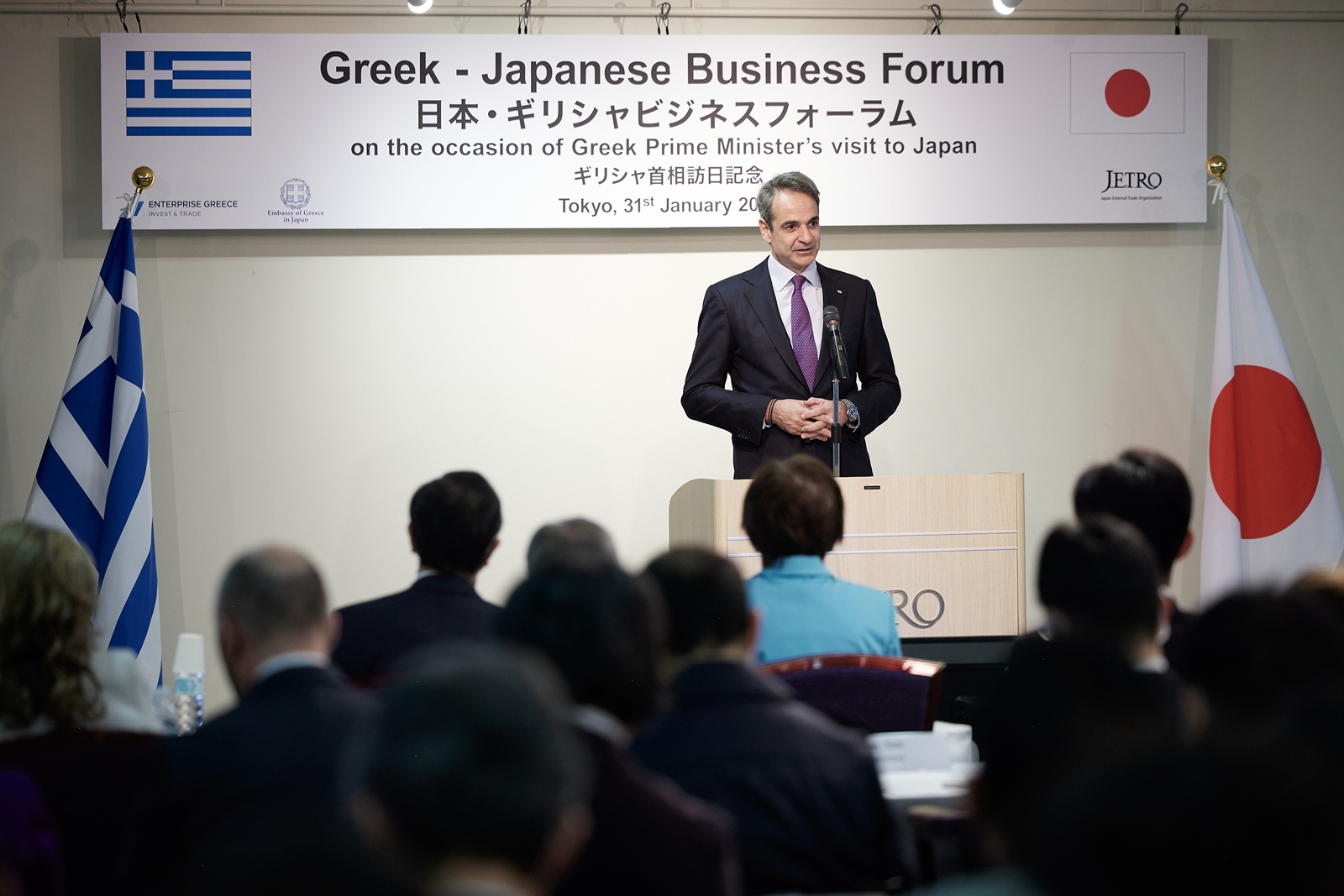 Μητσοτάκης – Ιαπωνία: «Υπάρχουν πολλοί πειστικοί λόγοι για να επενδύσει στην Ελλάδα μια ιαπωνική εταιρεία»