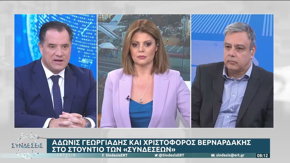 Γεωργιάδης – Βερναρδάκης ΕΡΤ: Άγρια κόντρα στην ΕΡΤ