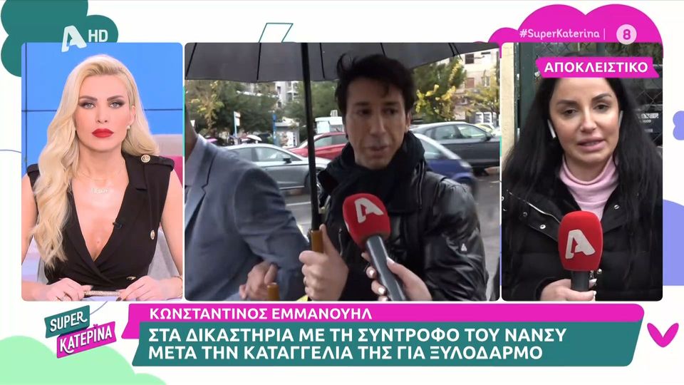 Εμμανουήλ – Νάνσυ ξυλοδαρμός: Το σχόλιο Μπαλάσκα που εξόργισε την Καινούργιου