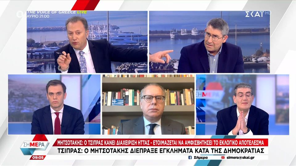 Γιαννούλης – Οικονόμου ΣΚΑΙ: Η έντονη ενόχληση του δημοσιογράφου