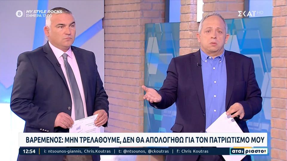 Άννα Καραμανλή – Βαρεμένος: Η οργή των Κούτρα – Ντσούνου