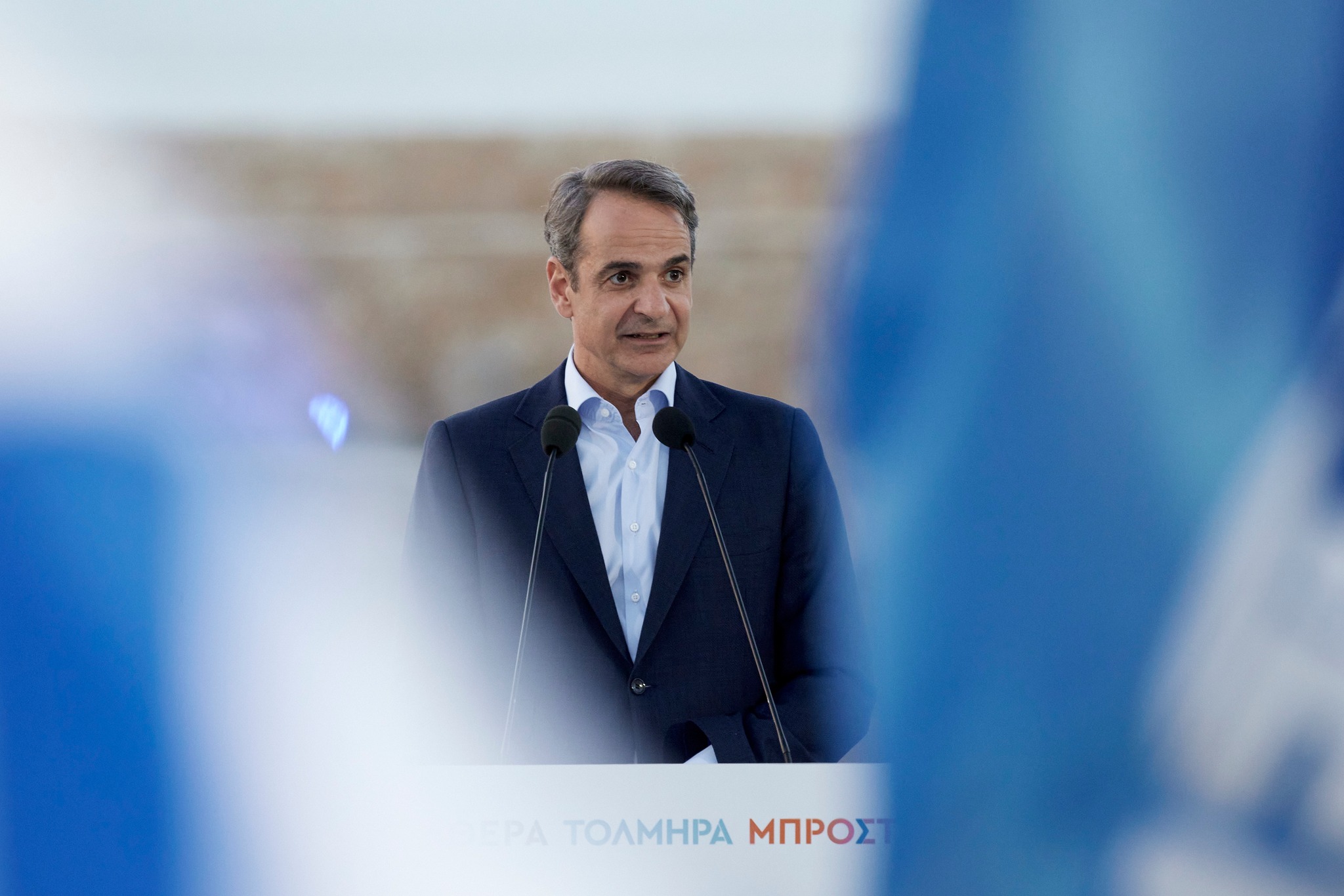 mitsotakis 16