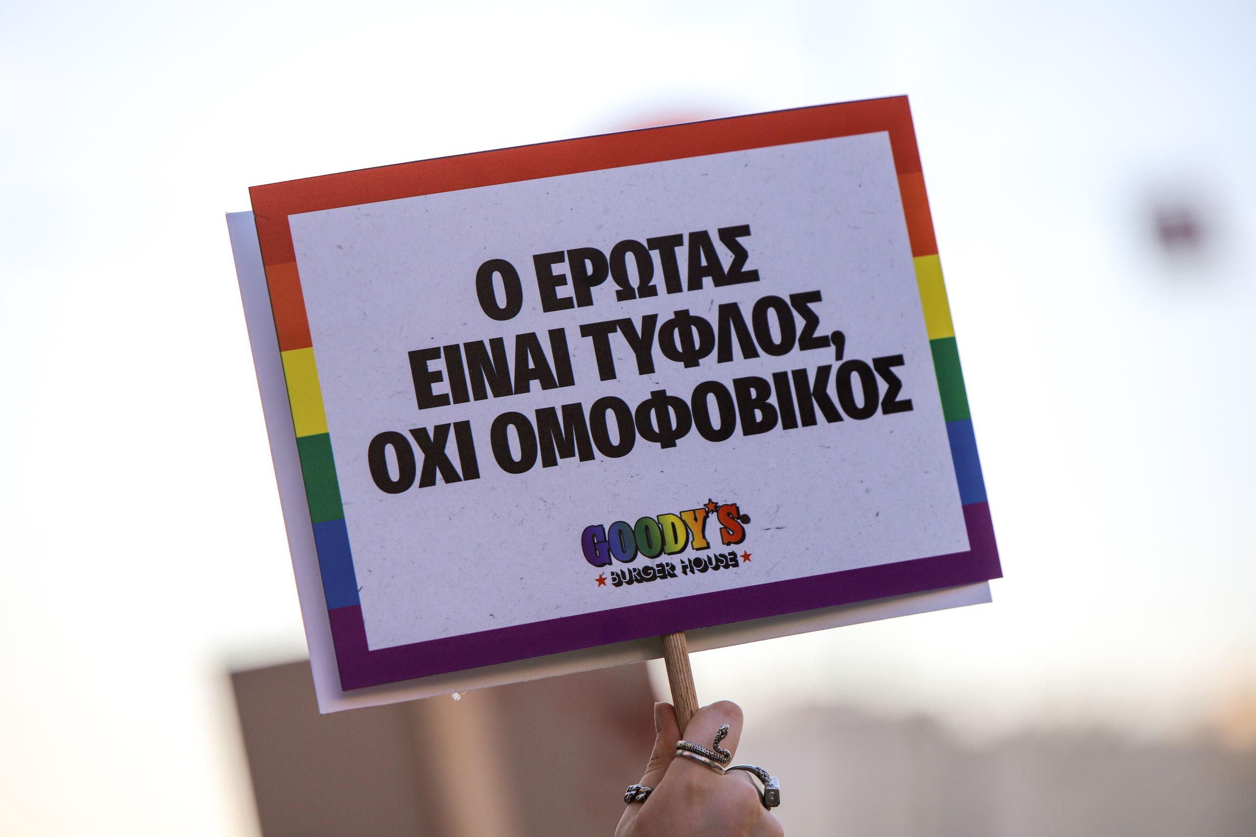 Thessaloniki Pride 2023: Χρώματα, εικόνες και μηνύματα
