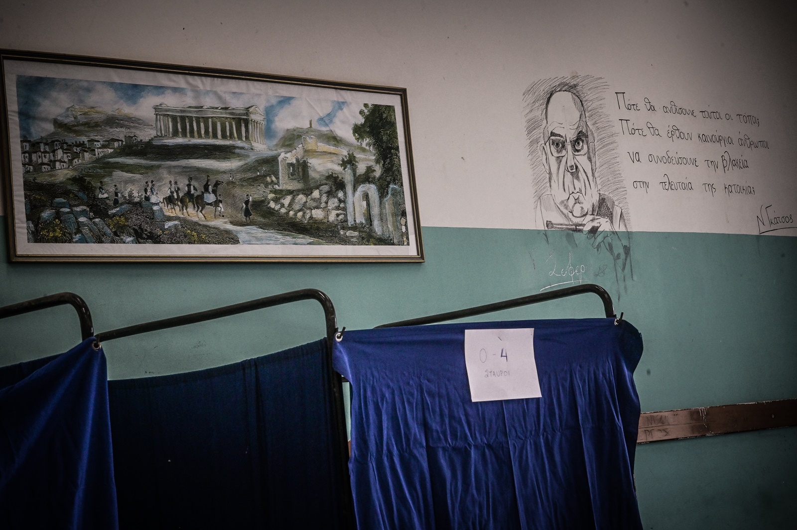 Ροζ ψηφοδέλτια Σέρρες: Το εκλογοδικείο θα κρίνει τη μάχη της δημαρχίας