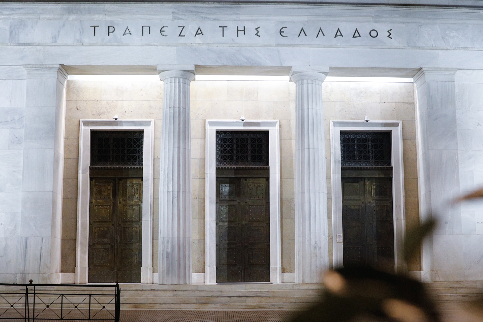 Καταθέσεις Ελλήνων 2023: Τα στοιχεία της Τράπεζας της Ελλάδος